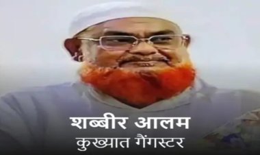 झारखंड का कुख्यात गैंगस्टर 13 साल तक अंबिकापुर में छिपा रहा: बस-एम्बुलेंस का कारोबार, करोड़ों की संपत्ति बनाई; सहयोगी पर FIR