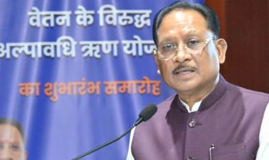 रायपुर : कर्मचारियों की गरिमा और आर्थिक सुरक्षा के लिए मुख्यमंत्री विष्णु देव साय की बड़ी पहल
