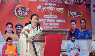 संत रविदास जयंती पर समरसता का संदेश, अंबिकापुर में आयोजित कार्यशाला में मुख्य वक्ता रहीं विधायक गोमती साय