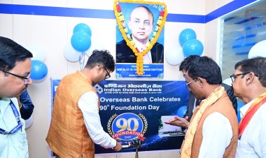 रायगढ़ में इंडियन ओवरसीज बैंक की नई शाखा का शुभारंभ, वित्त मंत्री ओपी चौधरी ने बैंकिंग विस्तार और वित्तीय सुधारों पर दिया जोर