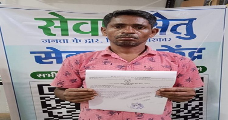 सेवा सेतु बना आम लोगों का सहाराः सन्नू हेमला को समय पर मिला आय प्रमाण-पत्र