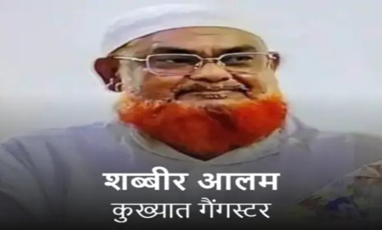 झारखंड का कुख्यात गैंगस्टर 13 साल तक अंबिकापुर में छिपा रहा: बस-एम्बुलेंस का कारोबार, करोड़ों की संपत्ति बनाई; सहयोगी पर FIR