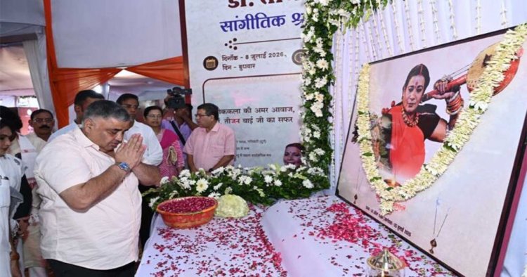 पद्मविभूषण डॉ. तीजन बाई के नाम पर पंडवानी कला के क्षेत्र में प्रतिवर्ष राज्य सम्मान की घोषणा
