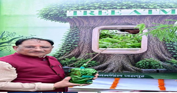 आज लगाया गया हर पौधा आने वाली पीढ़ियों के सुरक्षित भविष्य का आधार बनेगा : मुख्यमंत्री साय