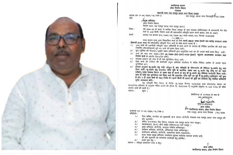 कोकियाखार मार्ग को लेकर कांग्रेस पर भ्रम फैलाने का आरोप, भाजपा नेता सुनील अग्रवाल का बयान