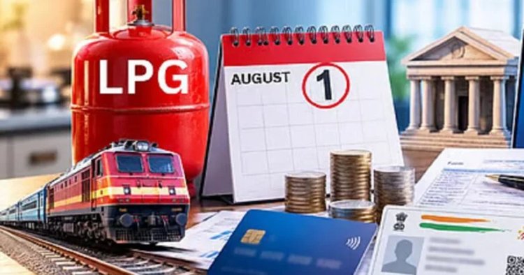 Rule Change : LPG से लेकर बैंकिंग, रेलवे और GST तक, 1 अगस्त से बदलने वाले हैं ये नियम, जानें कितना पड़ेगा असर