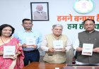 मुख्यमंत्री साय ने किया जशपुर: एक परिचय पुस्तक का विमोचन