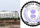CHHATTISGARH : 126 शिक्षकों का तबादला, शिक्षा विभाग ने जारी किया आदेश
