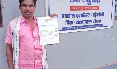 सेवा सेतु केंद्र बना बेटी की शिक्षा का सहारा