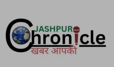 ​छत्तीसगढ़ में UCC की तैयारी: समान नागरिक संहिता पर जनता से मांगे गए सुझाव