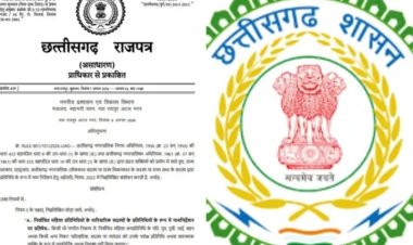 CG BREAKING : अब नहीं चलेगा ‘पार्षद पति’ सिस्टम! अधिसूचना जारी