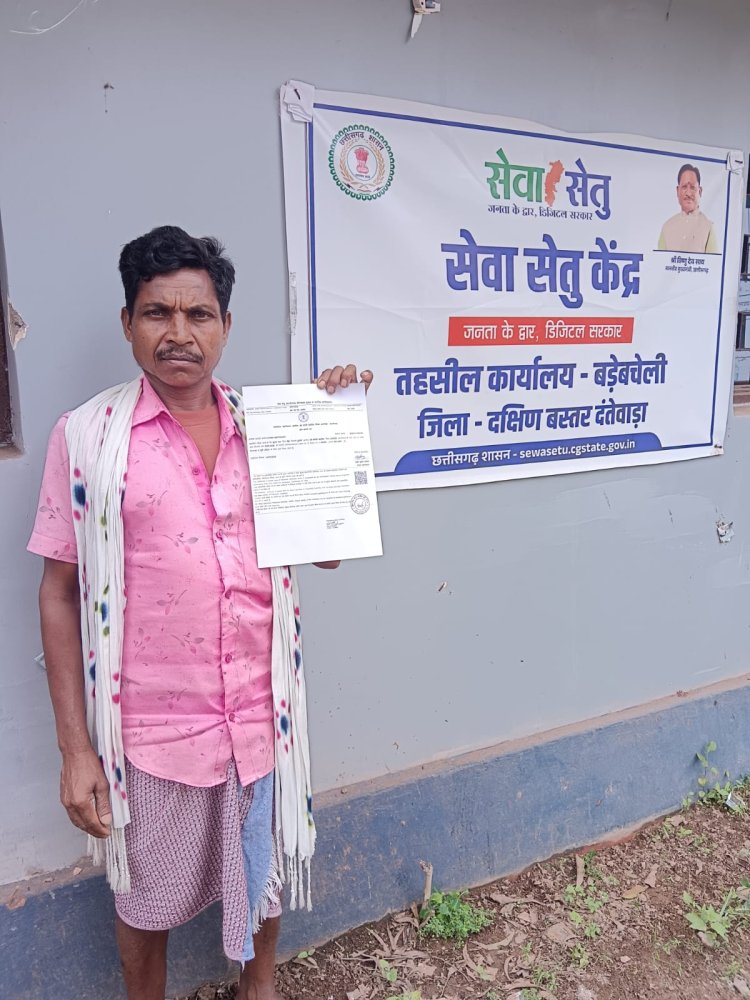 सेवा सेतु केंद्र बना बेटी की शिक्षा का सहारा