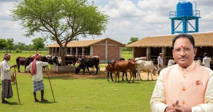 प्रदेश में 1460 गौधामों की होगी स्थापना, 88 गौधामों का पंजीयन पूर्ण
