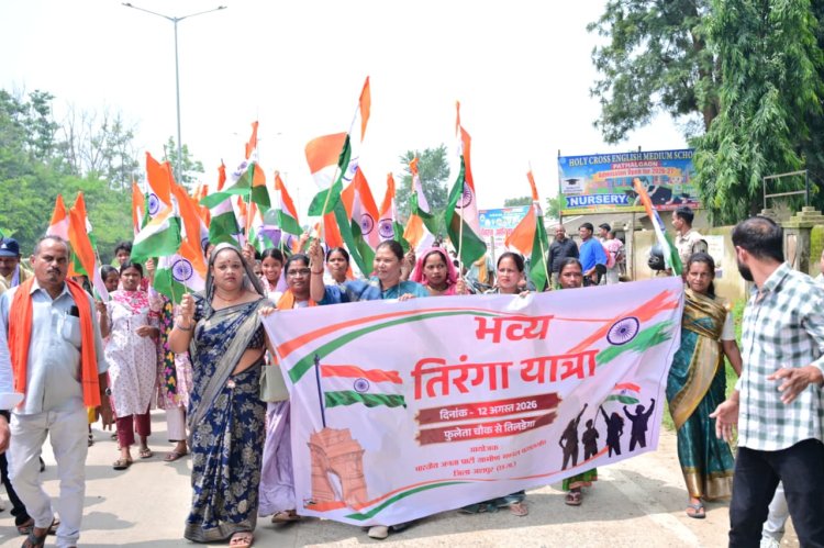 हर हाथ में तिरंगा, हर दिल में राष्ट्रभक्ति से गूंजा पत्थलगांव विधानसभा