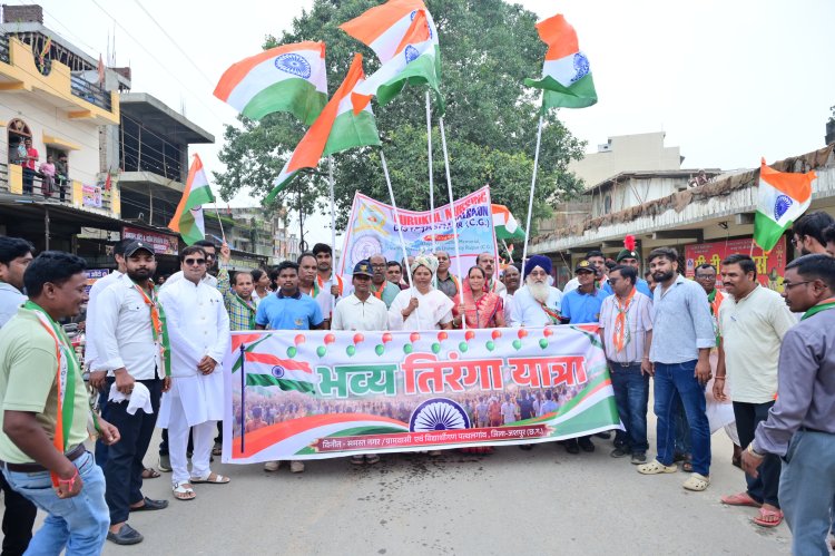 पत्थलगांव में गूंजा राष्ट्रभक्ति का जयघोष, विधायक गोमती साय हुईं भव्य तिरंगा यात्रा में शामिल