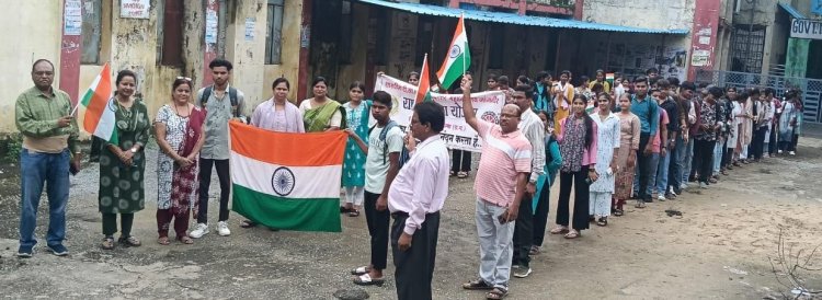 NSS स्वयंसेवकों ने निकाली भव्य तिरंगा रैली, दिया राष्ट्रीय एकता का संदेश