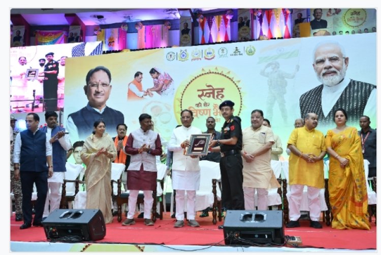 CHHATTISGARH : राज्यपाल पर पोस्ट, हाईकोर्ट सख्त