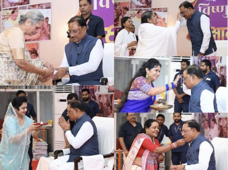CG NEWS : मुख्यमंत्री निवास में रक्षाबंधन का उल्लास, बहनों ने CM विष्णुदेव साय को बांधी राखी; बोले- बहनों का स्नेह और आशीर्वाद अनमोल