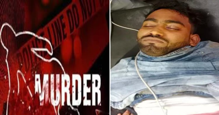 CG CRIME : लिफ्ट लेने के लिए स्कूटी सवारों को रोकना पड़ा भारी, विवाद के बाद युवक को मारा चाकू, इलाज के दौरान मौत