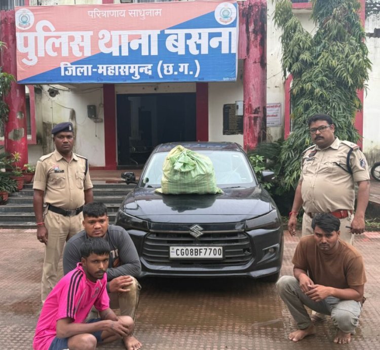 पुलिस की बड़ी कार्रवाई, कार से 12 किलो गांजा बरामद; तीन आरोपी गिरफ्तार