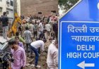 सत्य निकेतन में 5 मंजिला इमारत ढहने का मामला हाईकोर्ट पहुंचा, मालिक के खिलाफ लुकआउट नोटिस; अब तक 7 लोगों की मौत