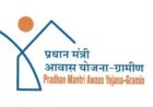 आवास प्लस 2.0 में अपात्र हितग्राही 21 सितंबर तक कर सकेंगे दावा-आपत्ति