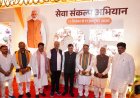 आधुनिक भारत के विश्वकर्मा हैं प्रधानमंत्री मोदी : बृजमोहन अग्रवाल