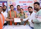 बलौदाबाजार-भाटापारा में रक्तदान शिविर का आयोजन,राजस्व मंत्री ने रक्तदाताओं को किया सम्मानित
