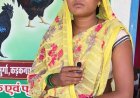 लखपति दीदी बनीं कमलेश यादव, मेहनत और स्वसहायता समूह के सहारे लिखी आत्मनिर्भरता की कहानी