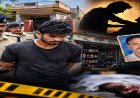 CG – किराएदार ने शक में खेला खूनी खेल! विवाद के बाद मकान मालिक का गला दबाकर उतारा मौत के घाट…