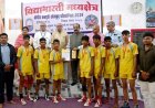 अनुशासन,आत्मविश्वास और ऊर्जा के साथ लक्ष्य की ओर बढ़ने की प्रेरणा देता है खेल-अरुण साव