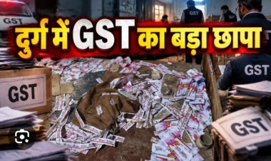 गुटखा फैक्ट्री पर GST की छापेमारी: 3 गाड़ियों में पहुंची टीम, 2 मशीनें और 30 बोरा माल जब्त