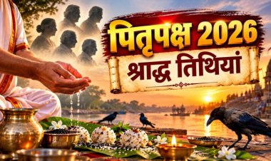 Pitra Paksha 2026: शनिवार से शुरू, शनिवार को ही समापन! 15 या 16… कितने दिन का होगा श्राद्ध?