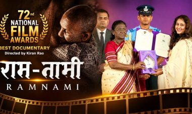 ‘राम-नामी’ को मिला राष्ट्रीय फिल्म पुरस्कार, CM विष्णुदेव साय बोले- छत्तीसगढ़ के लिए गौरव का पल