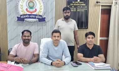 *जांजगीर चांपा पुलिस की बड़ी कामयाबी, डिजिटल अरेस्ट के मामले में पंजाब से आरोपी को किया गिरफ्तार, मनीलॉड्रिंग के नाम पर बुजुर्ग को दिखाया था सीबीआई का डर, 32लाख रु की ठगी* 