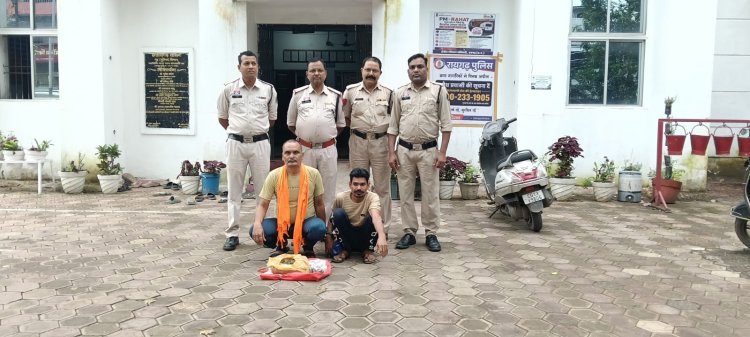 गांजा बेचने ग्राहक तलाश रहे दो आरोपी गिरफ्तार, 1.125 किलो गांजा सहित 56 हजार रुपये से अधिक का माल जब्त