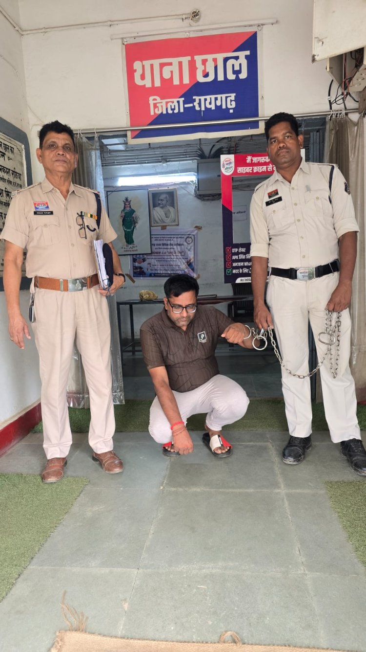 अभियान संवेदना” के तहत महिला एवं नाबालिग अपराधों पर रायगढ़ पुलिस की त्वरित कार्रवाई