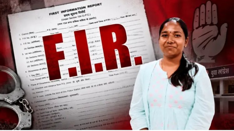 CHHATTISGARH : महतारी सदन पर विवाद, प्रीति मांझी समेत 3 पर FIR