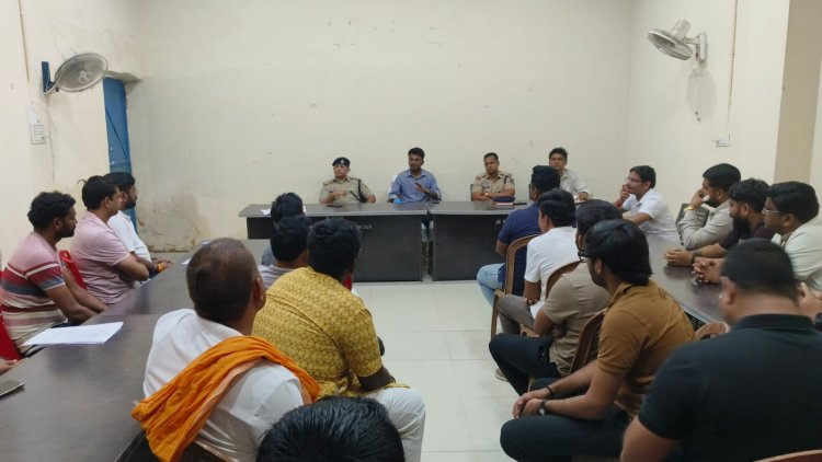 गणेश विसर्जन को लेकर शांति समिति की बैठक, एसडीएम ने दिए जरूरी निर्देश