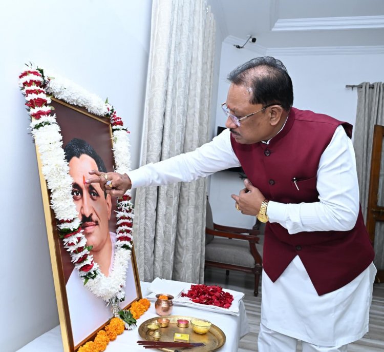 मुख्यमंत्री  विष्णुदेव साय ने पंडित दीनदयाल उपाध्याय की जयंती पर उन्हें किया नमन