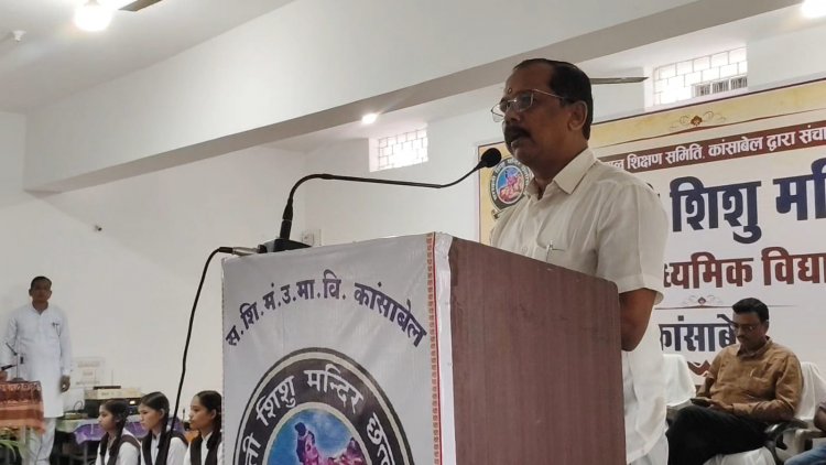 जिपं अध्यक्ष सालिक ने बताया वन्देमातरम का ऐतिहासिक महत्व,  स शि मं कांसाबेल में हुआ कार्यक्रम का आयोजन