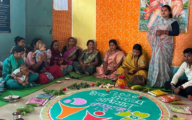 सेवा संकल्प अभियान  कुम्हारपारा आंगनबाड़ी केंद्र में सजा ‘आंगन मिलन’