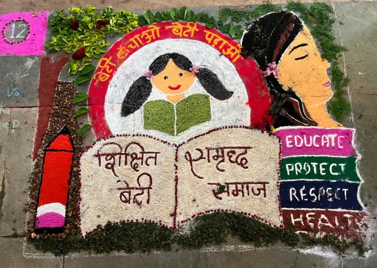 सेवा संकल्प अभियान - नारायणपुर में जिला स्तरीय रंगोली प्रतियोगिता संपन्न