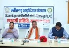 सिम्स में सुविधाओं के विस्तार को मंजूरी, पांच करोड़ रुपये तक के निर्माण एवं नवीनीकरण कार्य होंगे