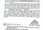 मुख्यमंत्री उच्च शिक्षा प्रोत्साहन छात्रवृत्ति के लिए 30 अक्टूबर तक आवेदन