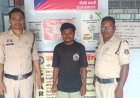 “अभियान संवेदना” के तहत चौकी खरसिया पुलिस की त्वरित कार्रवाई, नाबालिग से दुष्कर्म के आरोप में युवक गिरफ्तार चौकी खरसिया पुलिस ने दुष्कर्म एवं पॉक्सो एक्ट के तहत आरोपी को न्यायिक रिमांड पर भेजा गया