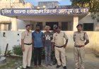 ऑपरेशन शंखनाद के तहत गौ तस्करी के मामले में फरार दो आरोपियों को जशपुर पुलिस ने किया गिरफ्तार, न्यायिक रिमांड पर भेजा जेल।