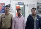  प्यार व शादी का झांसा दे नाबालिक बालिका को भगा ले गया था आरोपी, मुंबई से ढूंढ लाई पुलिस, आरोपी गिरफ्तार, भेजा जेल, पुलिस ने नाबालिक बालिका को किया परिजनों के सुपुर्द