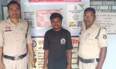 “अभियान संवेदना” के तहत चौकी खरसिया पुलिस की त्वरित कार्रवाई, नाबालिग से दुष्कर्म के आरोप में युवक गिरफ्तार चौकी खरसिया पुलिस ने दुष्कर्म एवं पॉक्सो एक्ट के तहत आरोपी को न्यायिक रिमांड पर भेजा गया
