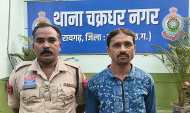 रायगढ़ पुलिस की बड़ी कार्रवाई: ऑपरेशन क्लीन हंट के तहत 15 फरार स्थायी वारंटी गिरफ्तार